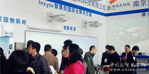 印天科技亮相國際教育裝備暨科教技術(shù)展覽會(圖3) 印天科技亮相國際教育裝備暨科教技術(shù)展覽會(圖3)