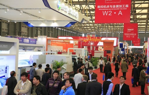 中國(guó)工博會(huì)數(shù)控機(jī)床與金屬加工展將11月舉辦(圖1) 中國(guó)工博會(huì)數(shù)控機(jī)床與金屬加工展將11月舉辦(圖1)