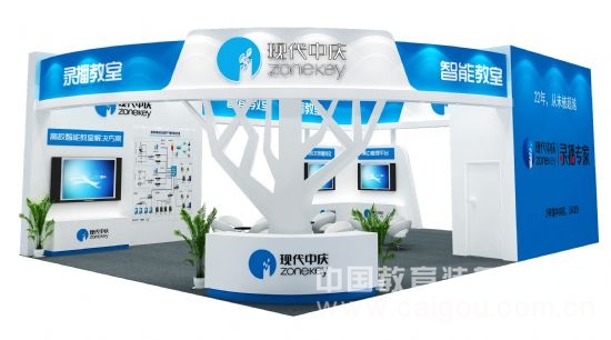 現(xiàn)代中慶誠邀您蒞臨高教儀器設(shè)備展示會(huì)(圖1)