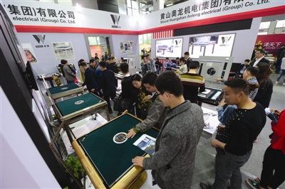 多項"新技術"產(chǎn)品亮相 中國麻將機產(chǎn)業(yè)博覽會(圖1) 多項"新技術"產(chǎn)品亮相 中國麻將機產(chǎn)業(yè)博覽會(圖1)