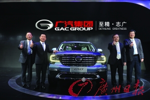 廣汽集團(tuán)參展第14屆中國北京國際汽車展覽會(圖1) 廣汽集團(tuán)參展第14屆中國北京國際汽車展覽會(圖1)