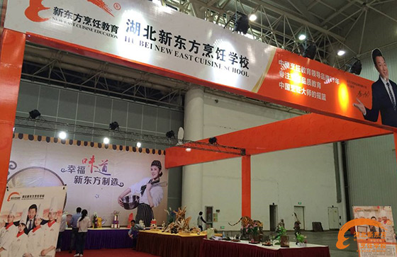 第五屆中國武漢國際焙烤展覽會 湖北新東方(圖2) 湖北新東方烹飪學校