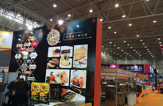 第五屆中國武漢國際焙烤展覽會 湖北新東方(圖1) 湖北新東方烹飪學校
