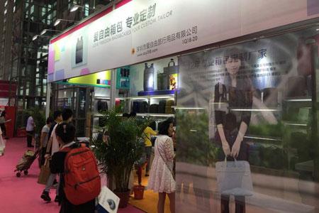 愛自由箱包亮相2016深圳禮品展 掀起箱包風潮(圖1) 愛自由箱包亮相2016深圳禮品展 掀起箱包風潮(圖1)