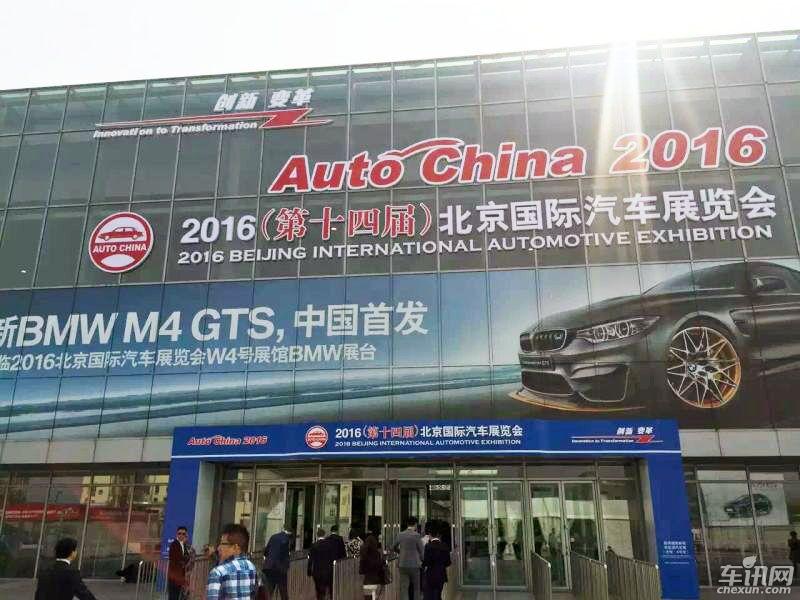 AIT還您觀展體驗 當(dāng)北京車展再遭“禁模令”(圖1) AIT還您觀展體驗 當(dāng)北京車展再遭“禁模令”(圖1)