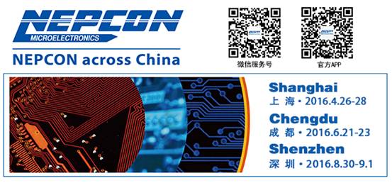 4月26日上海隆重開幕 NEPCON China 2016展會(圖6) 4月26日上海隆重開幕 NEPCON China 2016展會(圖6)