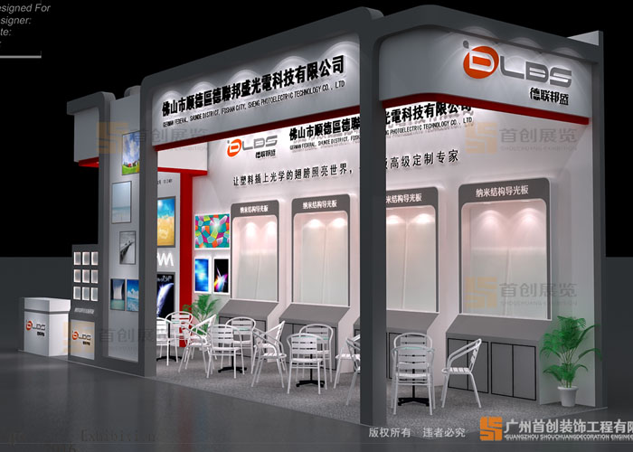 德聯(lián)邦盛 特裝搭建(圖2) 德聯(lián)邦盛 特裝搭建(圖2)