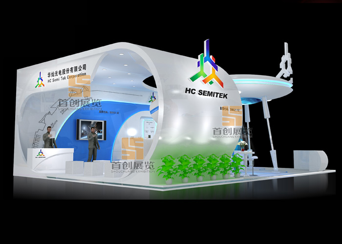 華燦光電 攤位設(shè)計(jì)(圖2) 華燦光電 攤位設(shè)計(jì)(圖2)
