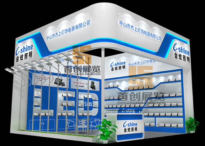 杰上燈飾 展會(huì)設(shè)計(jì)(圖1) 杰上燈飾 展會(huì)設(shè)計(jì)(圖1)