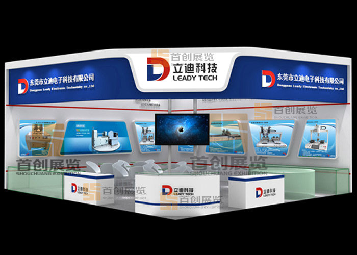立迪科技 展位設(shè)計(jì)(圖1) 立迪科技 展位設(shè)計(jì)(圖1)