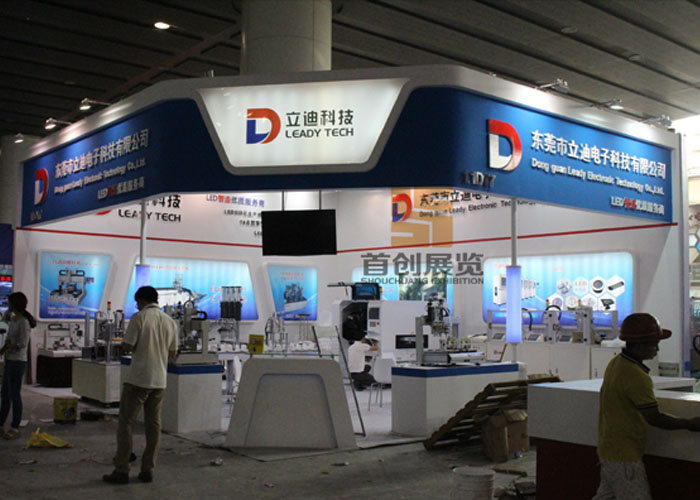 立迪科技 展位設(shè)計(jì)(圖2) 立迪科技 展位設(shè)計(jì)(圖2)