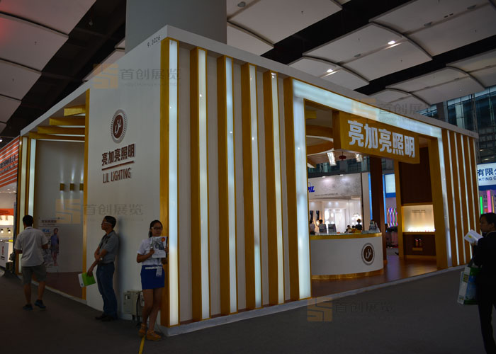 亮加亮 攤位設(shè)計(jì)(圖2) 亮加亮 攤位設(shè)計(jì)(圖2)