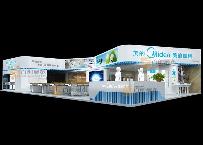 美的照明 會(huì)展設(shè)計(jì)(圖1) 美的照明 會(huì)展設(shè)計(jì)(圖1)