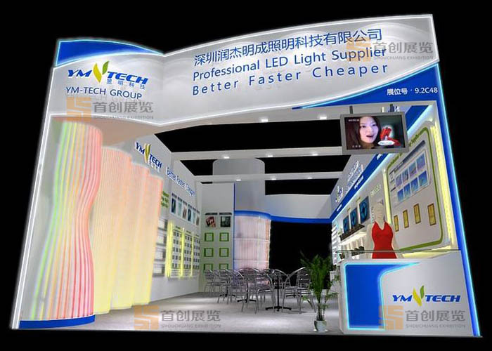 潤杰明成 特裝搭建(圖1) 潤杰明成 特裝搭建(圖1)