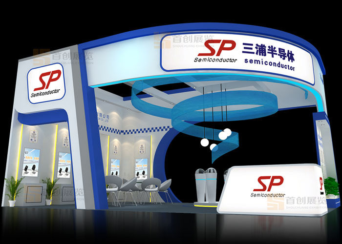 三浦半導(dǎo)體 展會裝修設(shè)計(圖1)