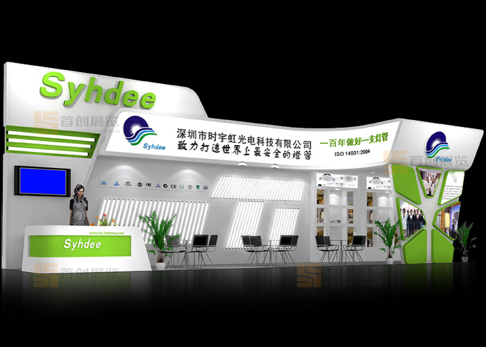 時(shí)宇虹 展覽裝飾(圖1) 時(shí)宇虹 展覽裝飾(圖1)