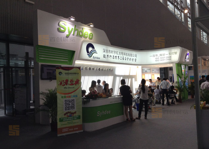 時(shí)宇虹 展覽裝飾(圖2) 時(shí)宇虹 展覽裝飾(圖2)