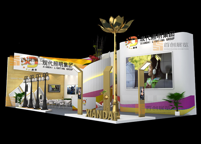 現(xiàn)代照明 展會(huì)設(shè)計(jì)(圖2) 現(xiàn)代照明 展會(huì)設(shè)計(jì)(圖2)