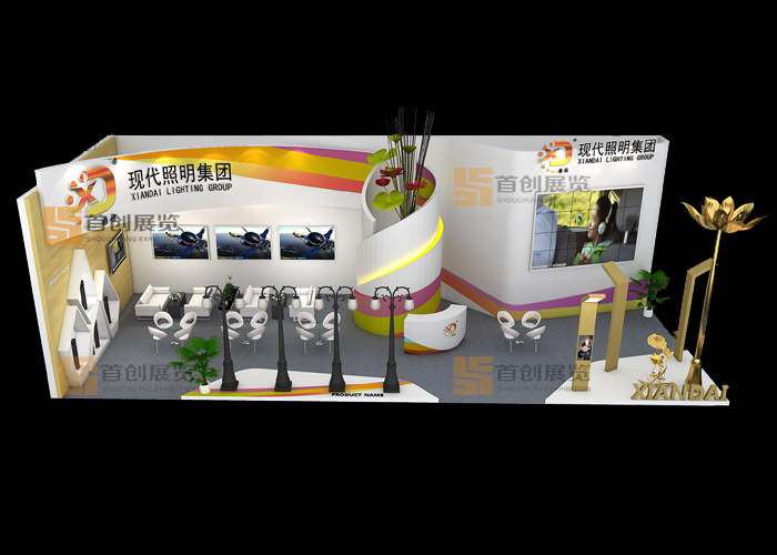 現(xiàn)代照明 展會(huì)設(shè)計(jì)(圖3) 現(xiàn)代照明 展會(huì)設(shè)計(jì)(圖3)
