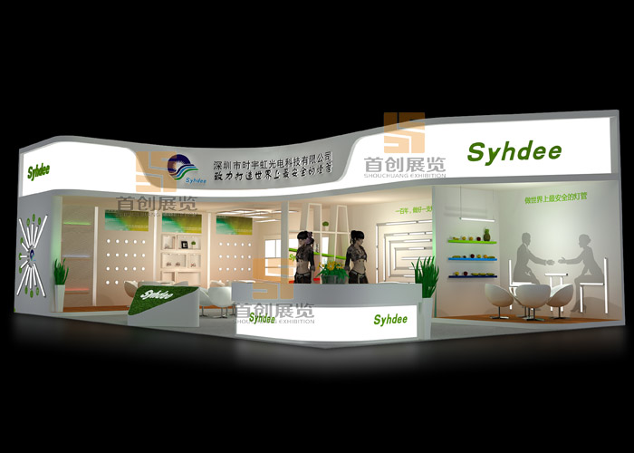 時(shí)宇虹 展臺(tái)搭建(圖1) 時(shí)宇虹 展臺(tái)搭建(圖1)