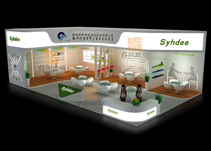 時(shí)宇虹 展臺(tái)搭建(圖2) 時(shí)宇虹 展臺(tái)搭建(圖2)