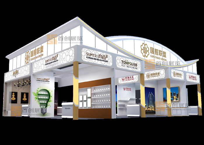 囯照聯(lián)盟  展會搭建(圖1)