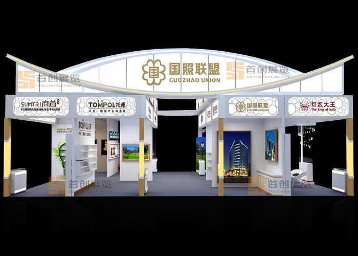 囯照聯(lián)盟  展會搭建(圖2)