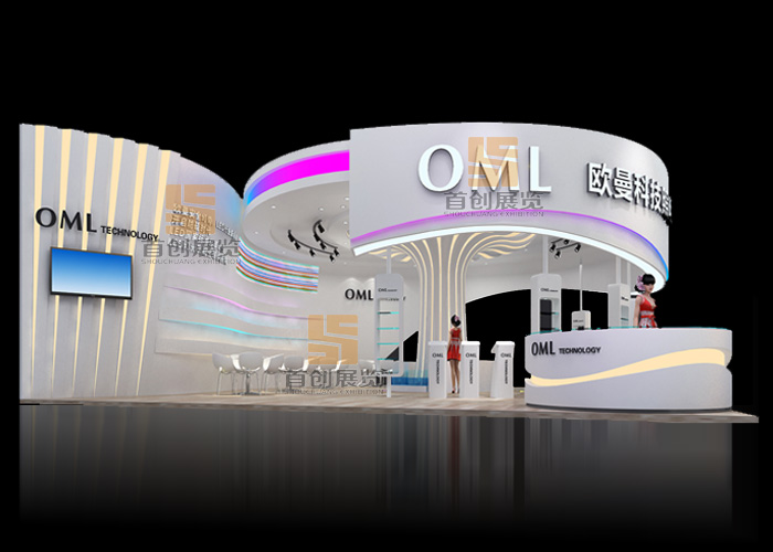 歐曼科技照明 展覽設(shè)計(jì)(圖2) 歐曼科技照明 展覽設(shè)計(jì)(圖2)