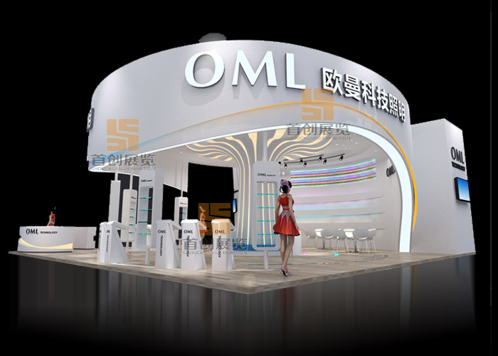 歐曼科技照明 展覽設(shè)計(jì)(圖1) 歐曼科技照明 展覽設(shè)計(jì)(圖1)