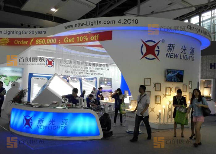 新光源 展位設(shè)計(jì)(圖3) 新光源 展位設(shè)計(jì)(圖3)