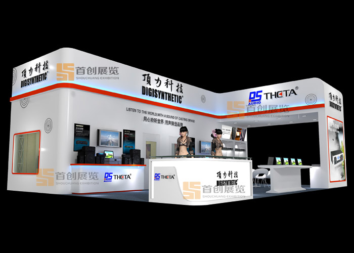 頂力科技 展臺(tái)搭建(圖1) 頂力科技 展臺(tái)搭建(圖1)