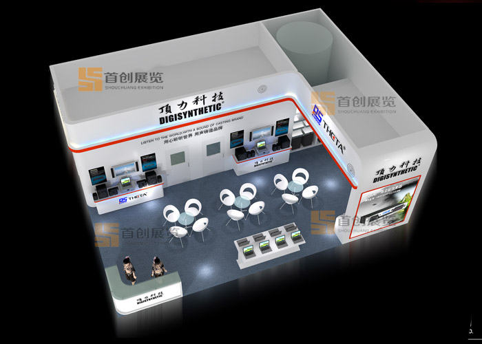 頂力科技 展臺(tái)搭建(圖3) 頂力科技 展臺(tái)搭建(圖3)