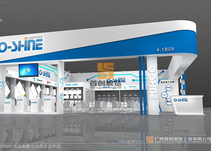 奧圣 展位設(shè)計(jì)(圖3) 奧圣 展位設(shè)計(jì)(圖3)