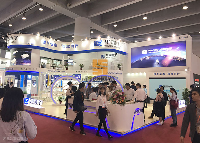 華鑫電子 展位搭建(圖1) 華鑫電子 展位搭建(圖1)