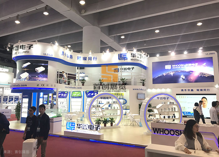 華鑫電子 展位搭建(圖2) 華鑫電子 展位搭建(圖2)