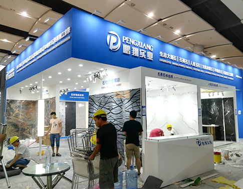 鵬翔實業(yè) 建材展示案例