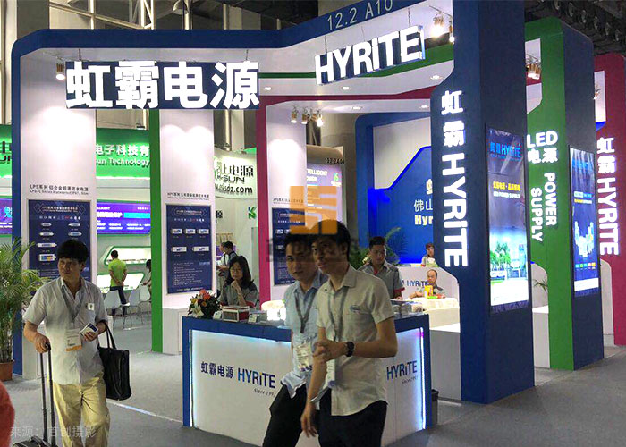 虹霸電源 展會搭建(圖3)
